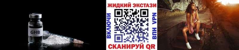 наркотики  hydra   БУТИРАТ бутик  Слюдянка 