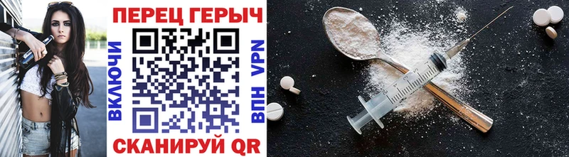наркошоп  маркетплейс наркотические препараты  ГЕРОИН герыч  Слюдянка 