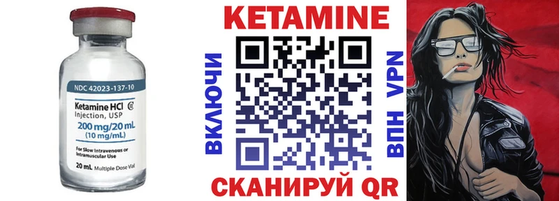 КЕТАМИН ketamine где можно купить Слюдянка