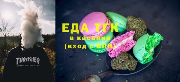 метамфетамин Белокуриха
