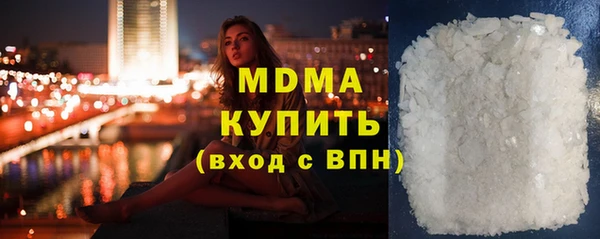 метамфетамин Белокуриха