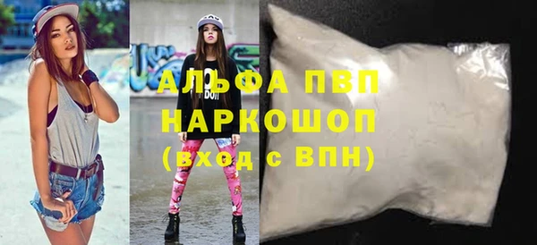 спиды Белоозёрский