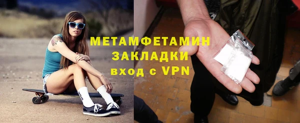 кокаин VHQ Беломорск