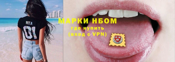 кокаин VHQ Беломорск