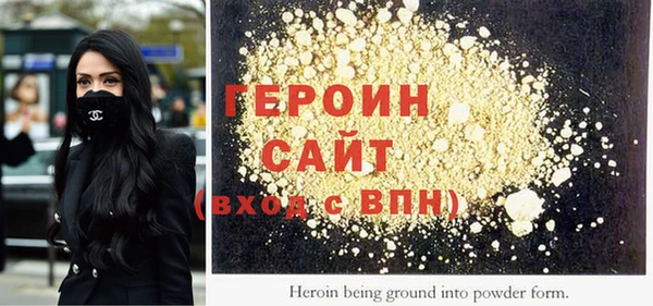 спиды Белоозёрский