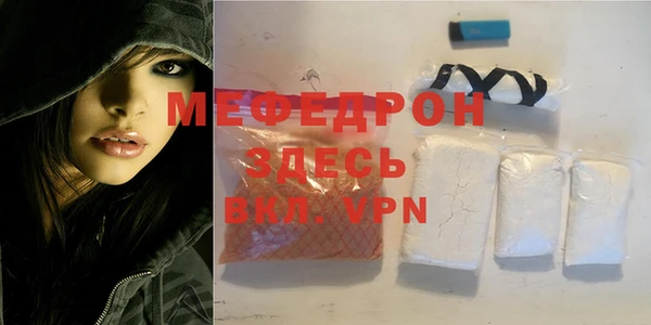 метамфетамин Белокуриха