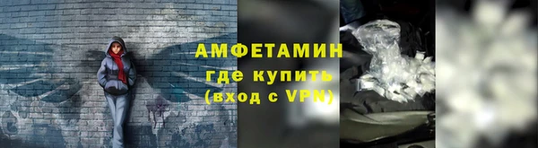 метамфетамин Белокуриха