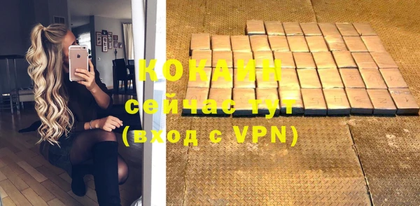 кокаин VHQ Беломорск