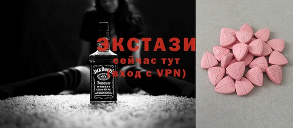 спиды Белоозёрский