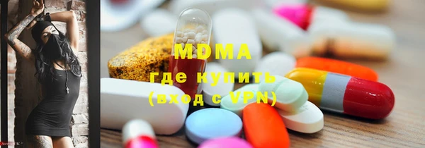 спиды Белоозёрский