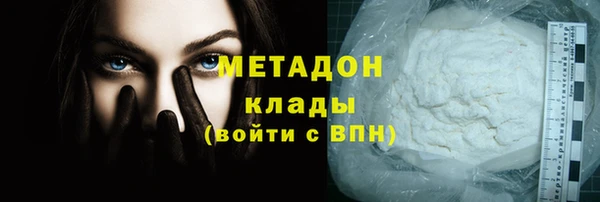 метамфетамин Белокуриха