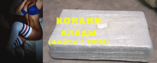 спиды Белоозёрский