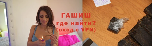 спиды Белоозёрский