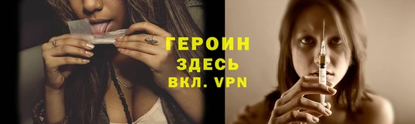 метамфетамин Белокуриха