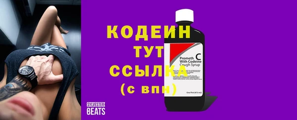спиды Белоозёрский