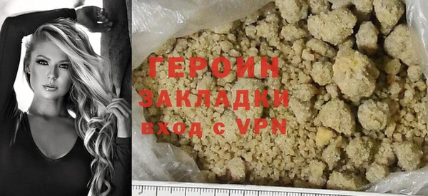 спиды Белоозёрский