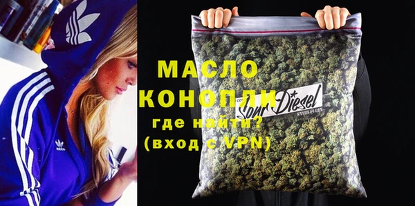 кокаин VHQ Беломорск