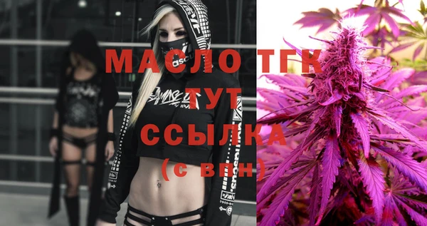 кокаин VHQ Беломорск