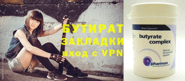 метамфетамин Белокуриха