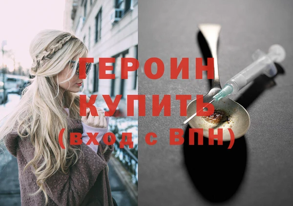 метамфетамин Белокуриха