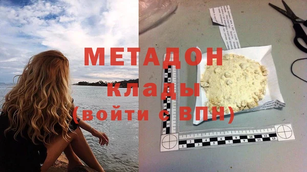 метамфетамин Белокуриха