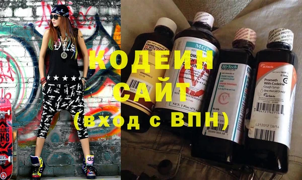 кокаин VHQ Беломорск