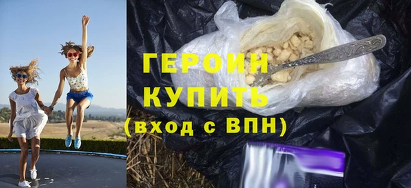 кокаин VHQ Беломорск