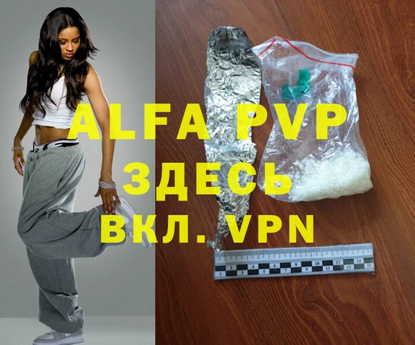 спиды Белоозёрский