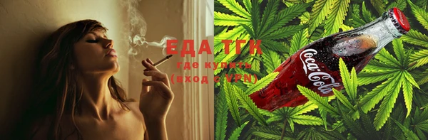 крисы Армянск