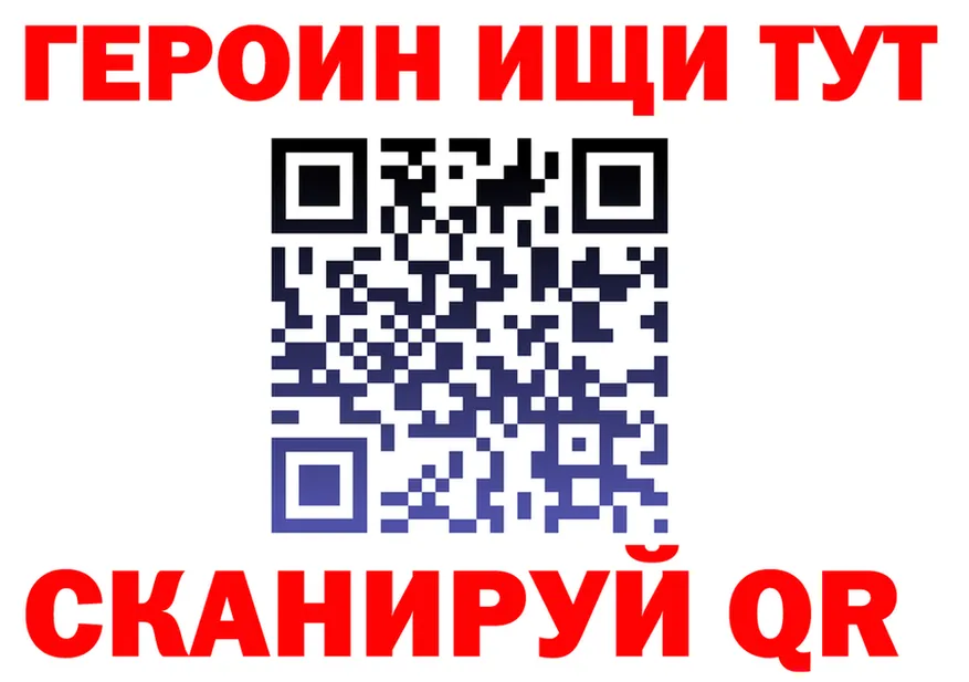 Купить закладку даркнет клад Слюдянка