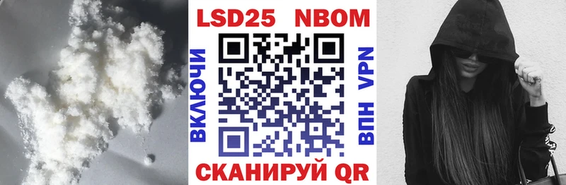 Лсд 25 экстази ecstasy Слюдянка