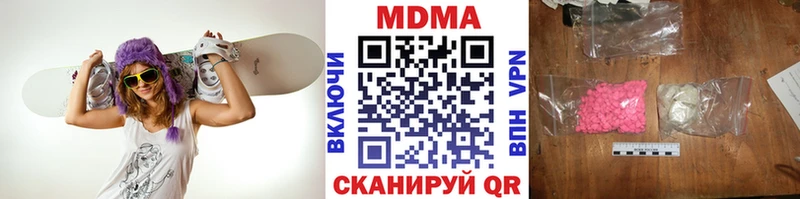 МДМА crystal KRAKEN tor Слюдянка