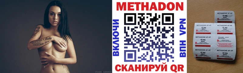 МЕТАДОН мёд  это Telegram  Слюдянка  купить  