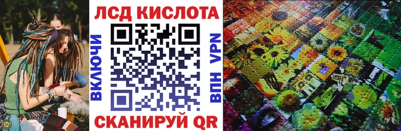 Марки 25I-NBOMe 1,8мг  Слюдянка 