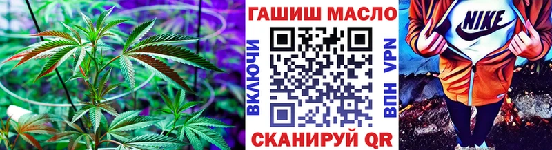 где можно купить Слюдянка ТГК вейп с тгк
