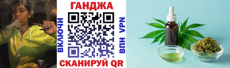Каннабис сатива  купить  сайты  Слюдянка 